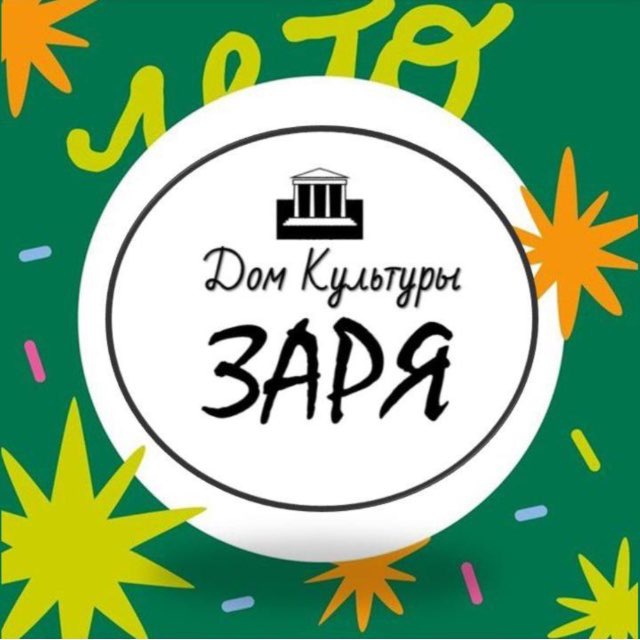 Дом культуры "Заря" с. Заворово