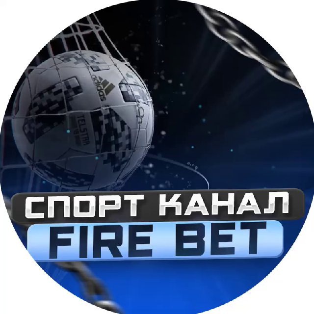 Izzi fire bets