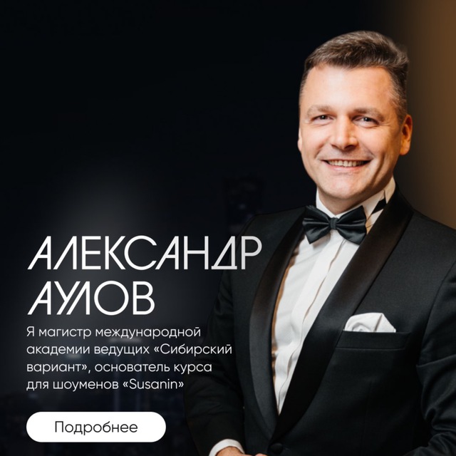 AULOV.RU