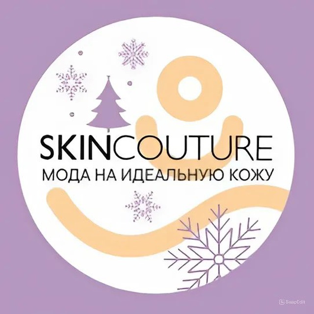 SKINCOUTURE