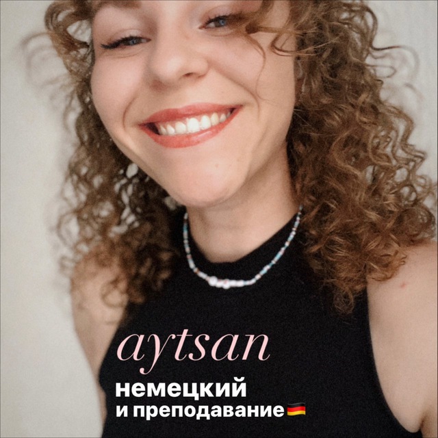 aytsan | реалити преподавателя ??