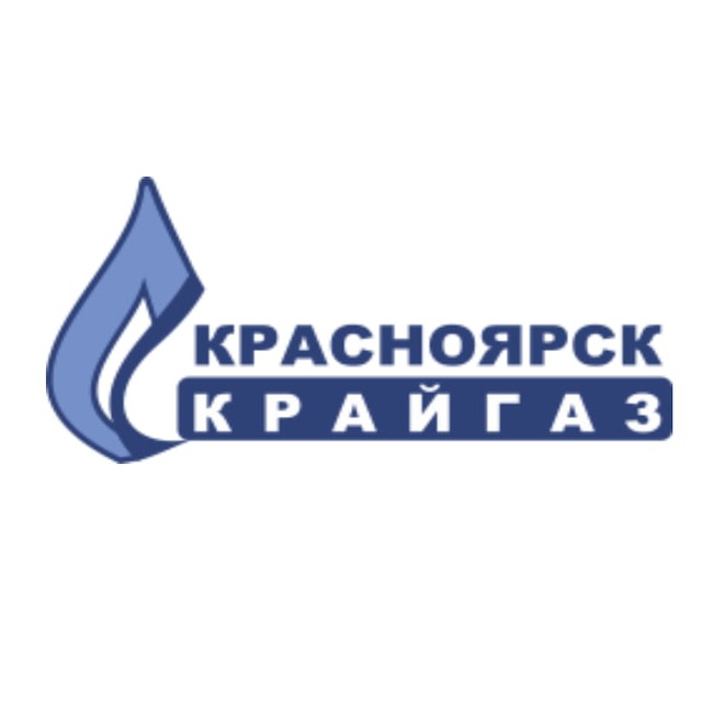 Красноярсккрайгаз