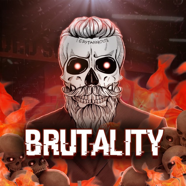 BRUTALITY 18+?