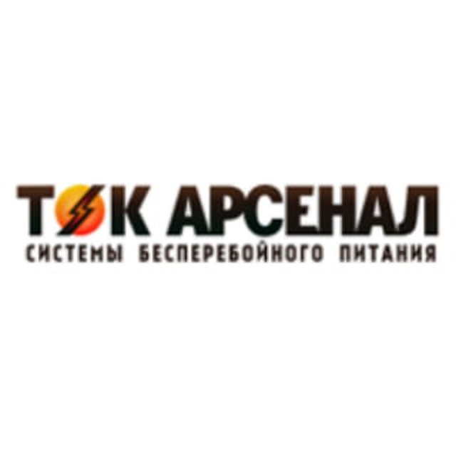 Ток Арсенал