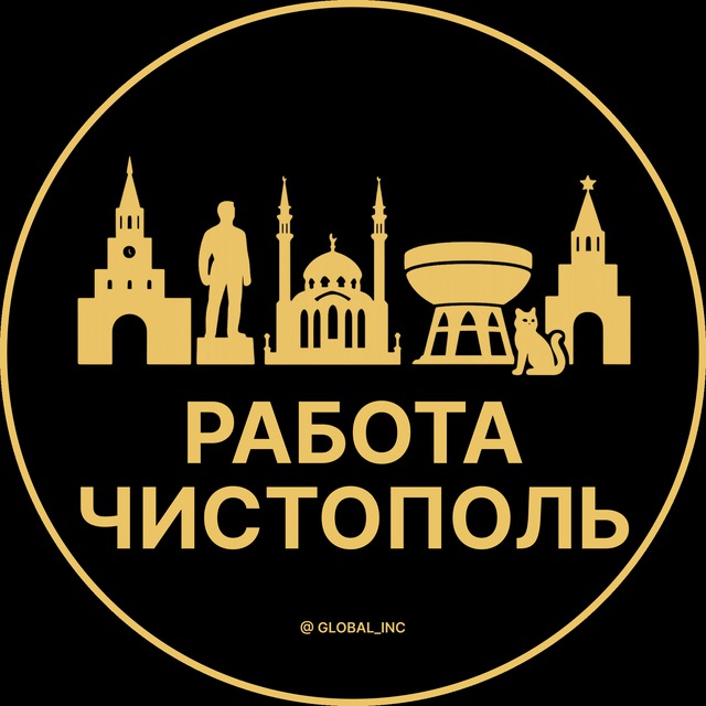 5 канал вакансии