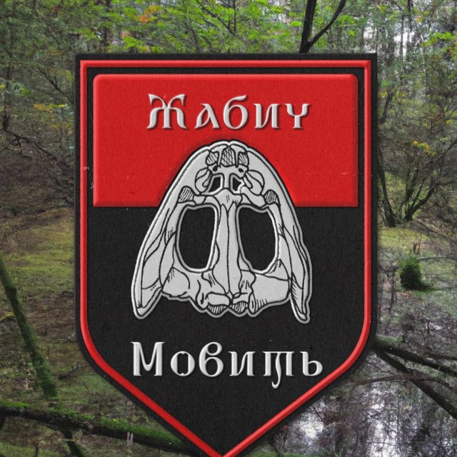 Жабич мовить ??
