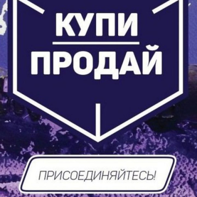 Объявления Ипатово+Ипатовский район