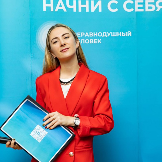 Екатерина Игоревна|специалист в своём деле