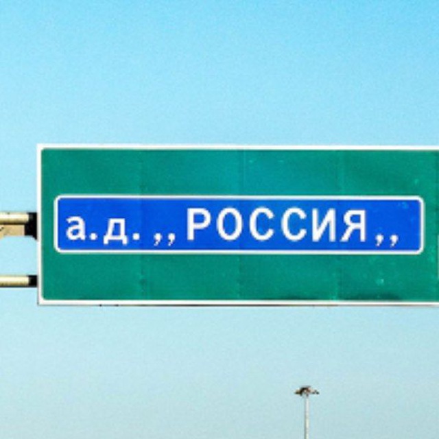 Адок Weekly