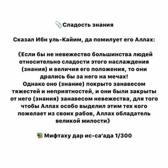 Ислам Иман Ихсан