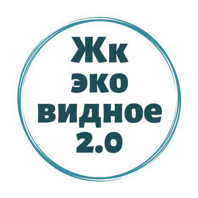 Жк Эко Видное 2.0 ?