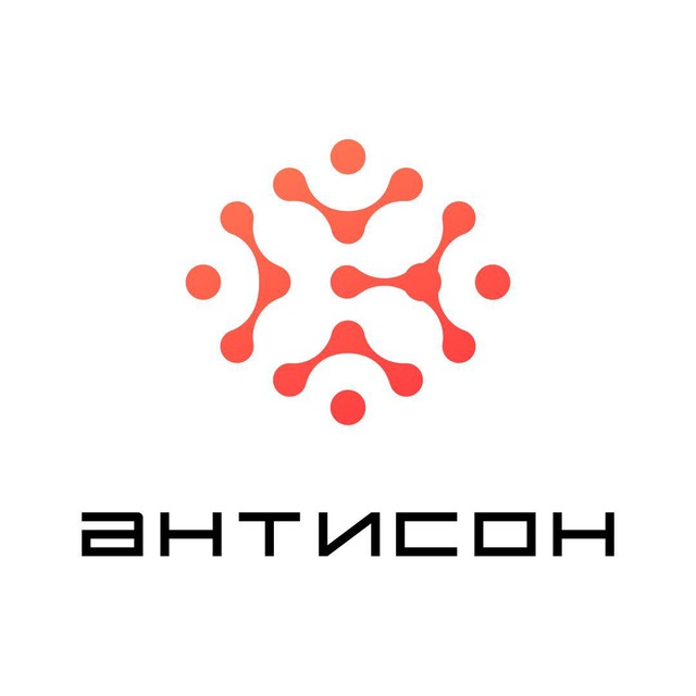 КСОР | Антисон безопасность на транспорте