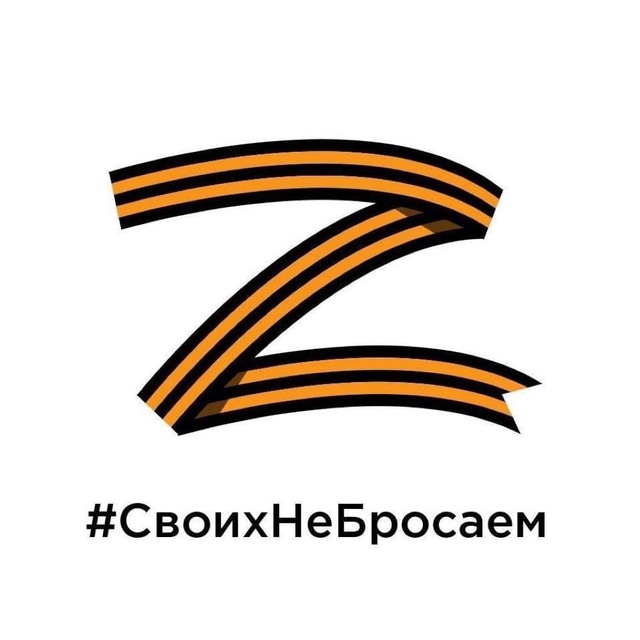Астапово.Онлайн