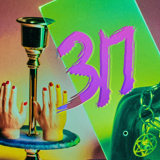 Занимательная Повесть