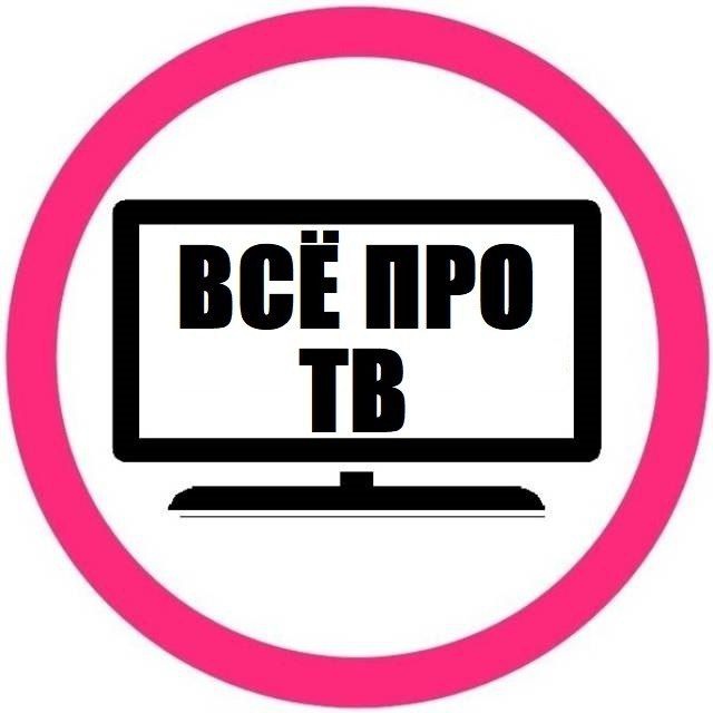 ВСЁ ПРО ТВ - Vidaa, Android, WebOS и т.д.