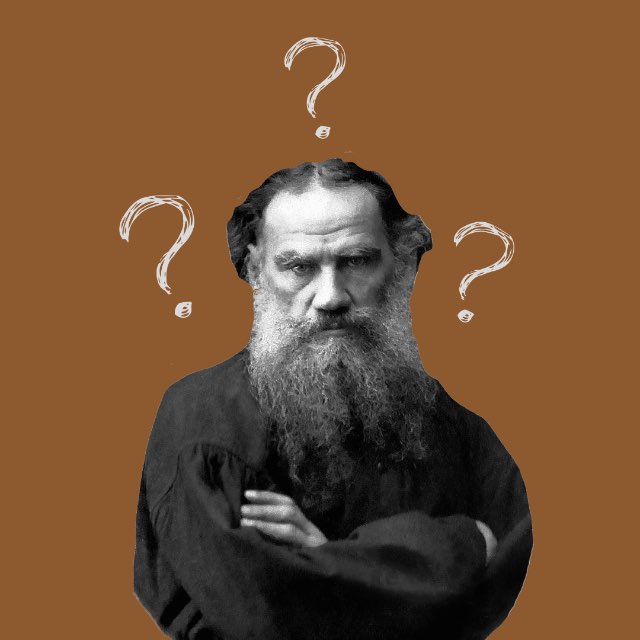 Все читают, кроме меня