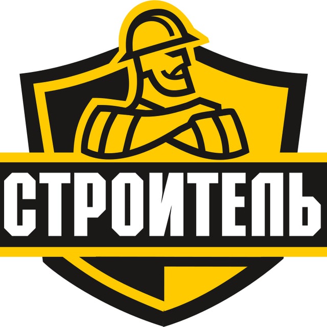 Журнал Строитель