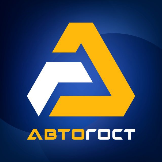СПЕЦТЕХНИКА | АВТОГОСТ МАРКЕТПЛЕЙС