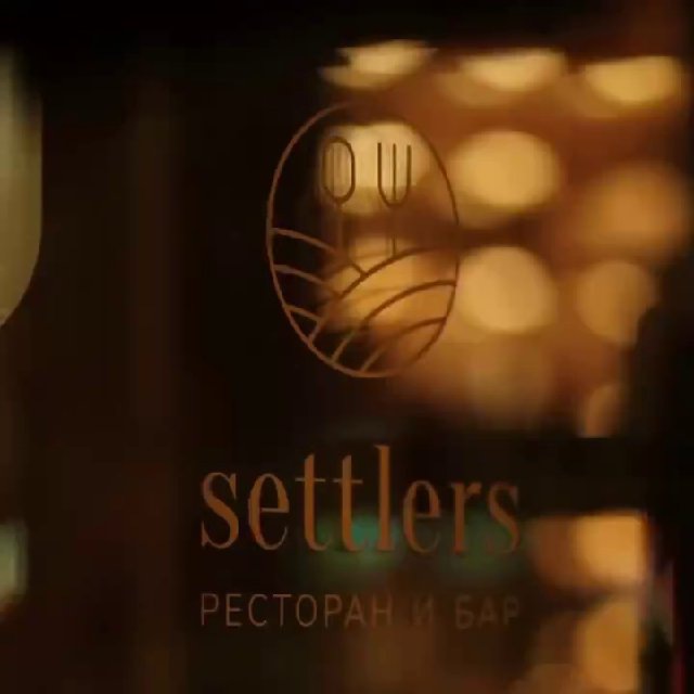 Settlers. Restaurant & Bar