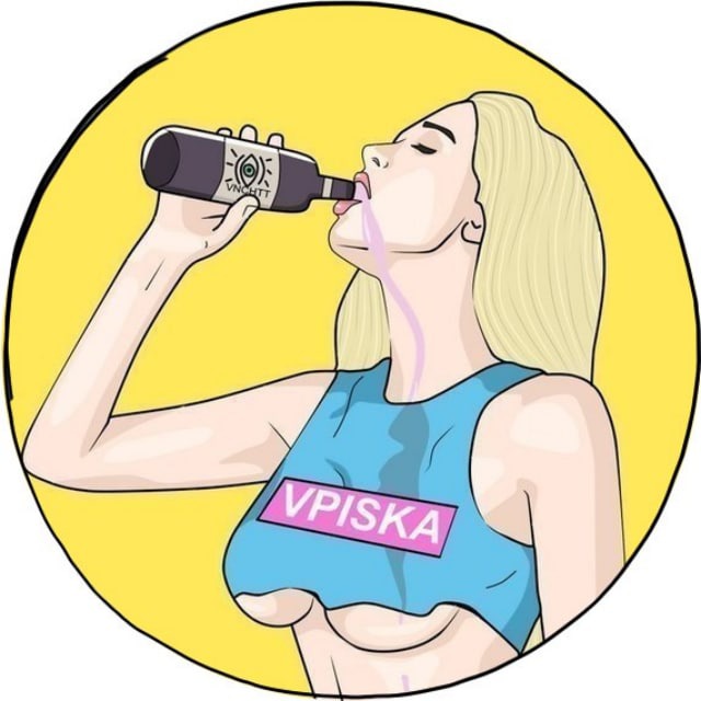 ВПИСАЛИ
