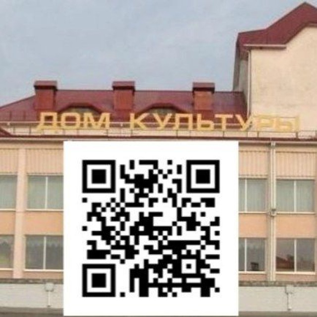 Зельва Центр культуры