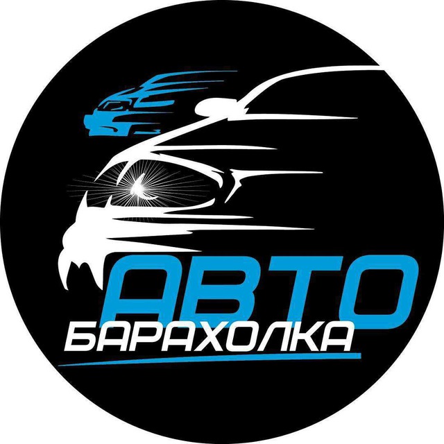 АвтоБазар Йошкар-Ола