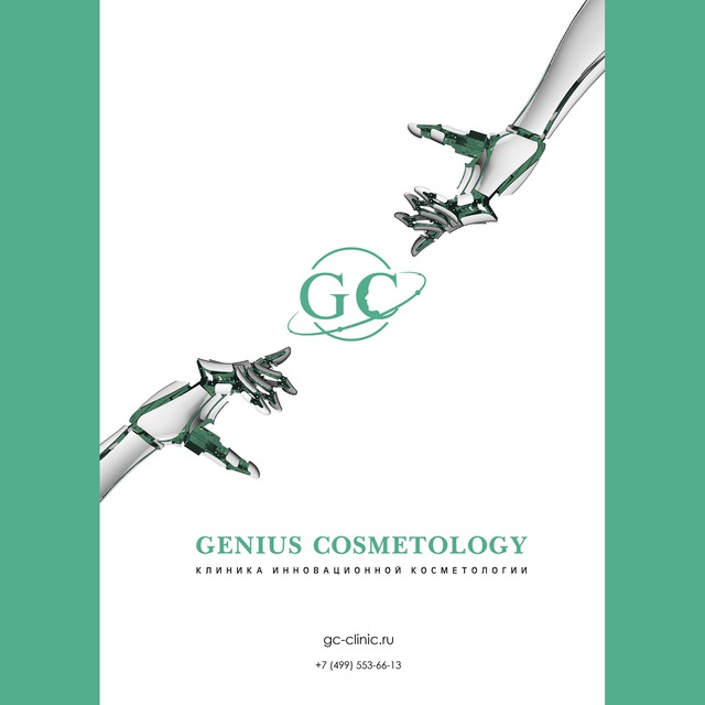 Советы по уходу за кожей