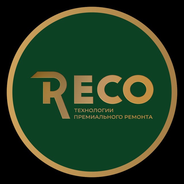 RECO РЕМОНТ ДИЗАЙН ИНТЕРЬЕРА КРАСНОДАР