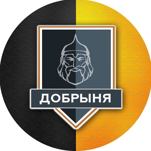 ФК «Добрыня» (Владимир)