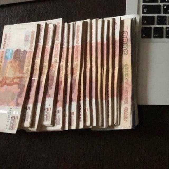 Выигрыши заработали?