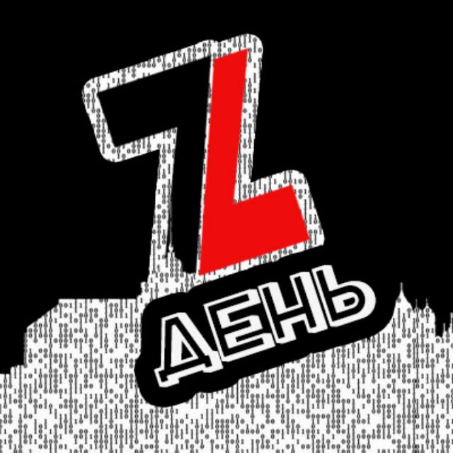 Прямой эфир первый канал ведущие. День z смотрим. Dayz обои. День z смотрим. Заставка z.