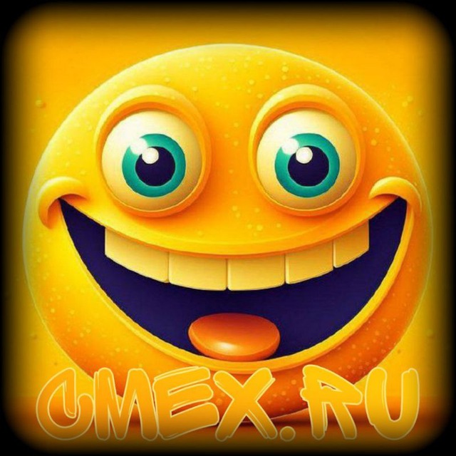 Смех.ru?