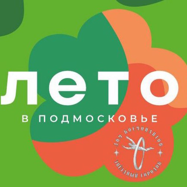 Дом космонавтов