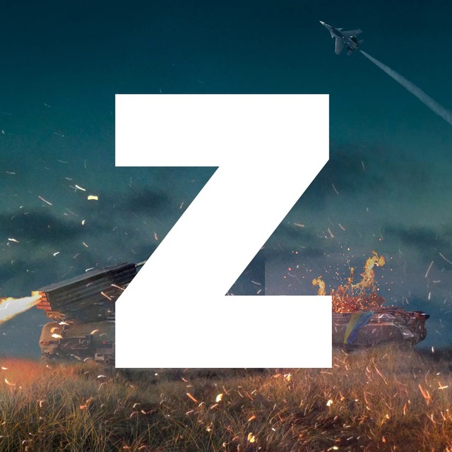 Новороссия Операция Z