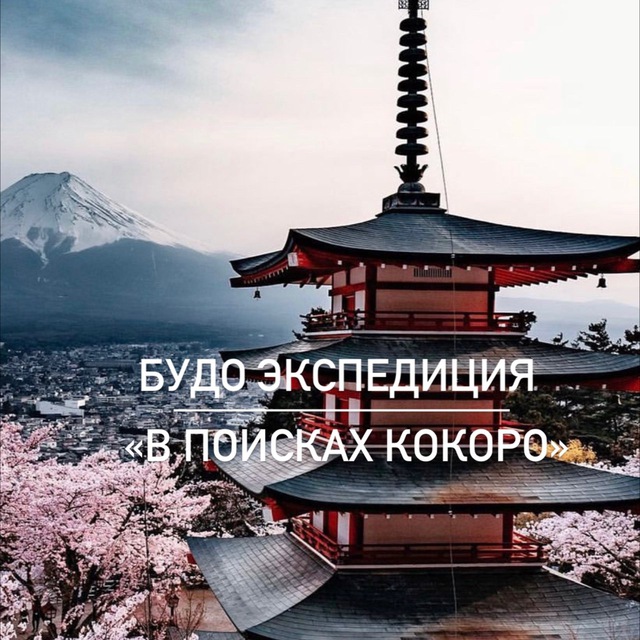 ? «В поисках Кокоро» ?