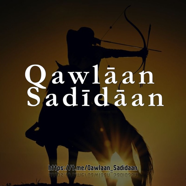 ?️ Qawlāan Sadīdāan