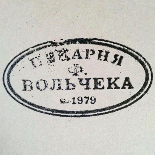 Вольчек challenge