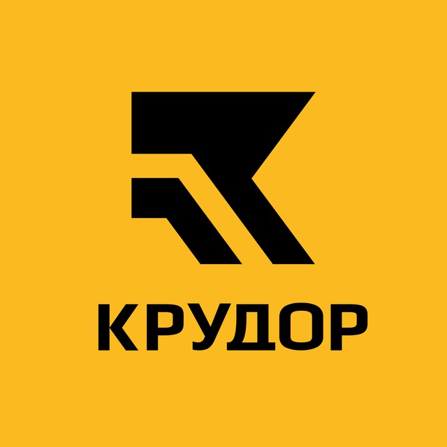 КРУДОР