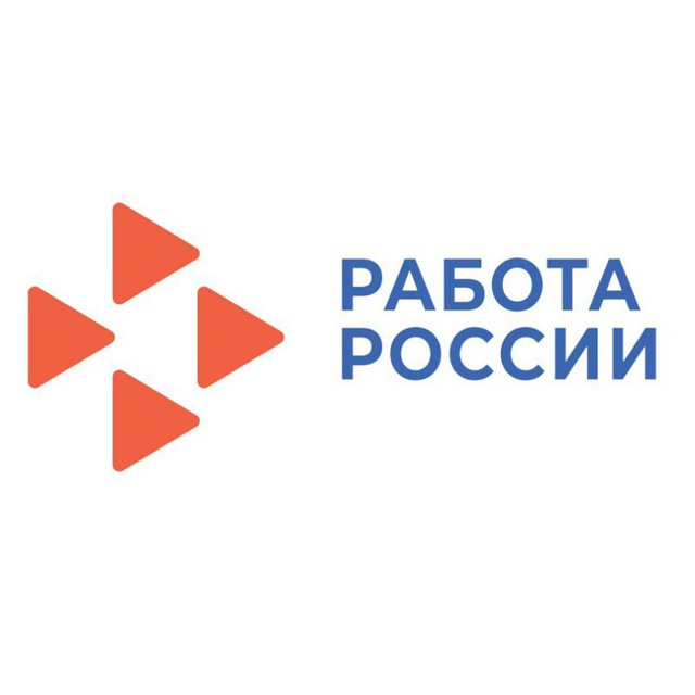Центр занятости населения Темрюкского района