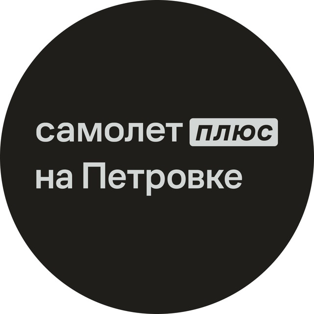 Учебный центр для риелторов "На Петровке"