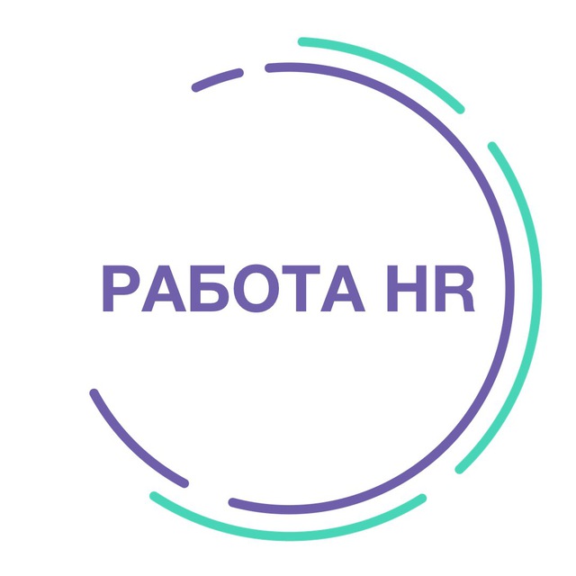 Работа HR ?HRDOME
