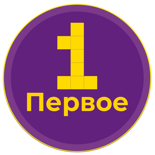 Первое радио (Израиль)
