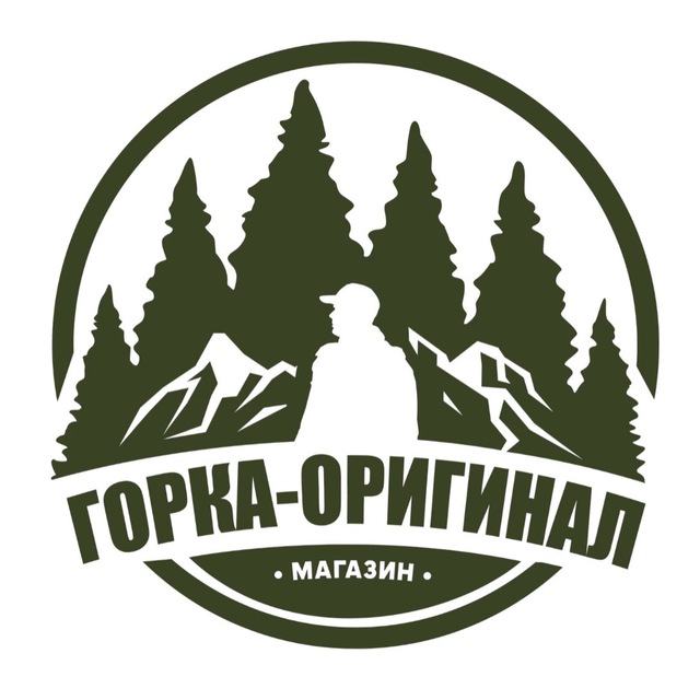 ГОРКА-ОРИГИНАЛ