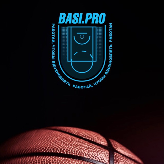 Basi.Pro?