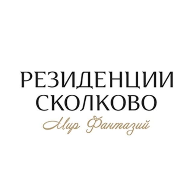 Застройщик «Резиденции Сколково»