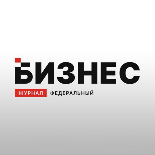 Федеральный Бизнес-журнал