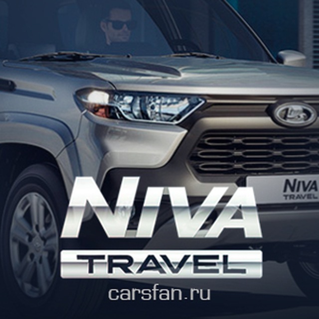 Lada Niva Travel | Лада Нива Тревел