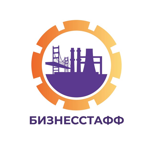 Чат Вахтовиков БИЗНЕССТАФФ