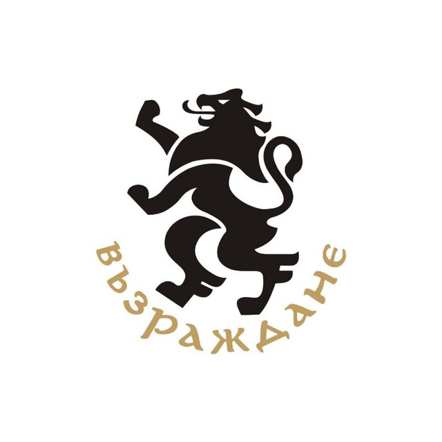 Възраждане