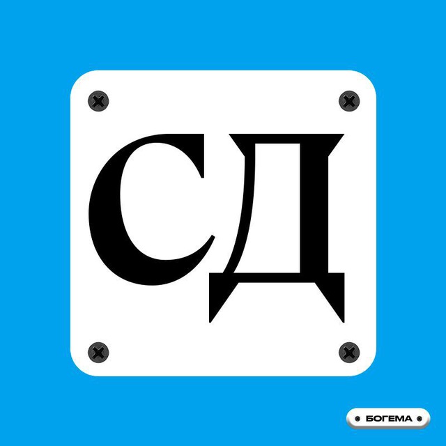 Подкаст «Совет директоров» ?